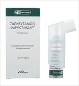 сальбутамол-фармстандарт аэрозоль 100 мкг/доза 200 доз фото