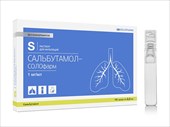сальбутамол-солофарм раствор для ингаляций 1 мг/мл 2,5 мл 10 фл фото