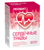 сердечные травы 30 табл фото
