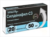 силденафил-сз 50 мг 20 табл фото