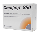 сиофор 850 мг 60 табл фото
