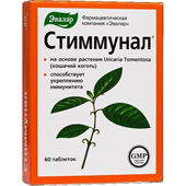 стиммунал укрепление иммунитета 60 табл фото