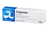 такропик мазь 0,1% 15 г фото