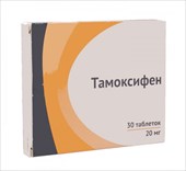 тамоксифен 20 мг 30 табл фото