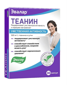 теанин 30 капс фото