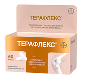 терафлекс 60 капсулы фото