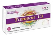 тилорон-сз 125 мг 10 табл фото