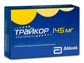 трайкор 145 мг 30 табл фото