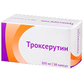 троксерутин 300 мг 50 капс фото