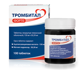 тромбитал форте 150 мг 100 табл фото