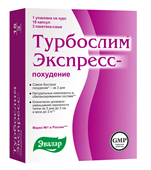 турбослим экспресс-похудение за 3 дня фото