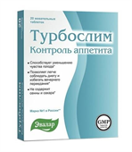 турбослим контроль аппетита 20 таблетки жевательные фото