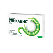 улькавис 120 мг 56 табл фото