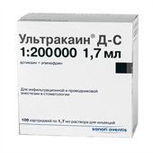 ультракаин д-с раствор для инъекций 1,7 мл 10 картридж фото