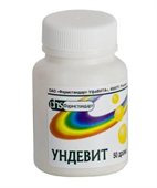 ундевит 50 драже фото