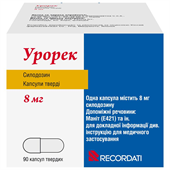 урорек 8 мг 90 капс фото