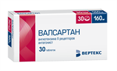 валсартан вертекс 160 мг 30 табл фото