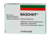 вазонит 600 мг 20 табл фото