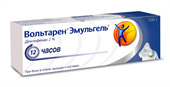 вольтарен эмульгель 2% 100 г треугольная крышка фото