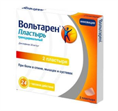 вольтарен пластырь трансдермальный 30 мг/сутки n2 фото