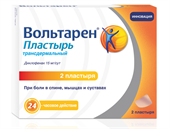 вольтарен пластырь трансдермальный 15 мг/сутки n2 фото