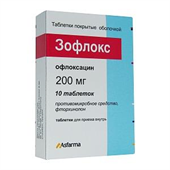 зофлокс 200 мг 10 табл фото